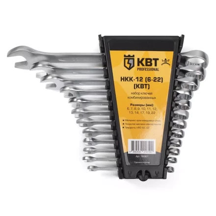 Набор гаечных комбинированных ключей НКК-12 (6-22) КВТ купить в Уфе