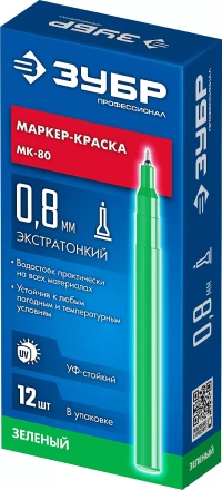 ЗУБР МК-80 зеленый, 0.8 мм маркер-краска (06324-4) купить в Уфе