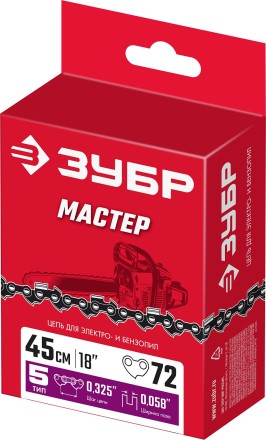 ЗУБР тип 5, шаг 0.325, паз 1.5 мм, 72 звена, цепь для бензопил (70305-45) купить в Уфе