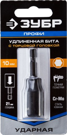 ЗУБР 10 мм, 60 мм, удлиненная, ударная бита с торцевой головкой, Профессионал (26377-10) купить в Уфе