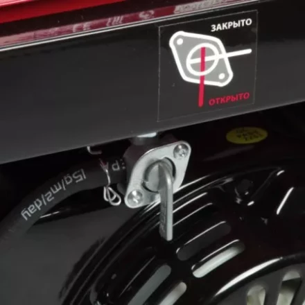 Генератор бензиновый PATRIOT MAXCUT MC 3500 купить в Уфе