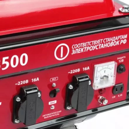 Генератор бензиновый PATRIOT MAXCUT MC 3500 купить в Уфе