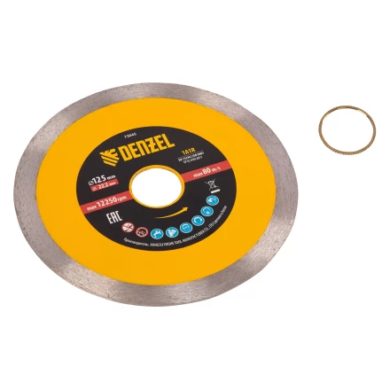 Диск алмазный отрезной 125 х 22,2 мм, сплошной, супертонкий, горячий пресс, мокрое резание// Denzel 73045 купить в Уфе