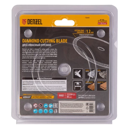 Диск алмазный отрезной 125 х 22,2 мм, сплошной, супертонкий, горячий пресс, мокрое резание// Denzel 73045 купить в Уфе