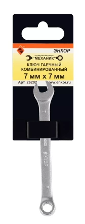 Ключ гаечный комбинированный 7x7 Энкор 26202 купить в Уфе