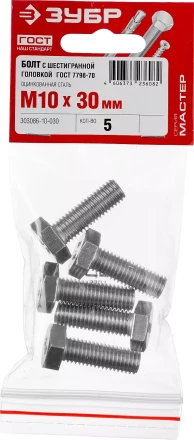 Болт ГОСТ 7798-70, M10 x 30 мм, 5 шт, кл. пр. 5.8, оцинкованный, ЗУБР 303086-10-030 купить в Уфе