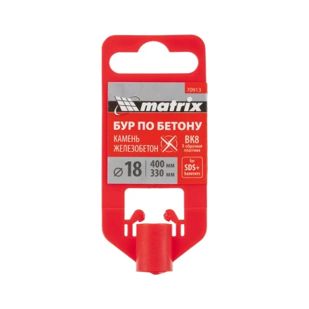 Бур по бетону Matrix, 18 x 400 мм, SDS PLUS c крестовой пластиной, 70913 купить в Уфе