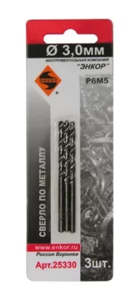 Сверло для металла Р6М5 Ф3,0 мм 3 штуки блистер Энкор 25330 купить в Уфе