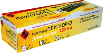Плиткорез 400мм усиленный Энкор 3668 купить в Уфе