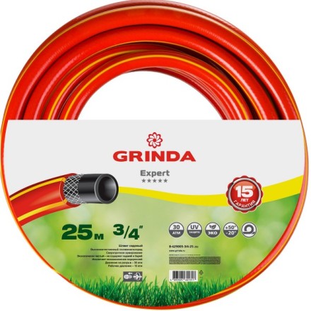 Шланг GRINDA &quot;EXPERT&quot; поливочный, 28 атм., армированный, 3-х слойный, 3/4&quot;х25м 8-429005-3/4-25_z01 купить в Уфе