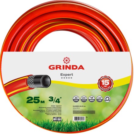 Шланг GRINDA &quot;EXPERT&quot; поливочный, 28 атм., армированный, 3-х слойный, 3/4&quot;х25м 8-429005-3/4-25_z01 купить в Уфе