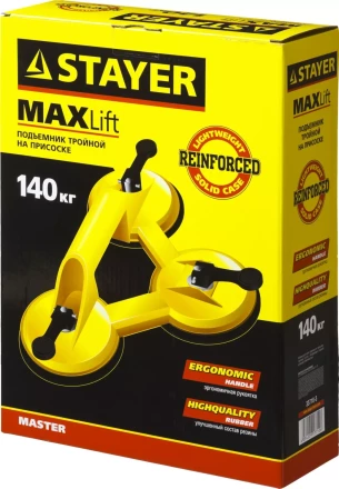 Стеклодомкрат STAYER &quot;MASTER&quot; MAXLift, пластмассовый, тройной, 140 кг 33718-3 купить в Уфе
