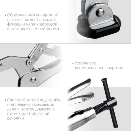 Горизонтальный зажим KRAFTOOL HH-xx 32220 купить в Уфе