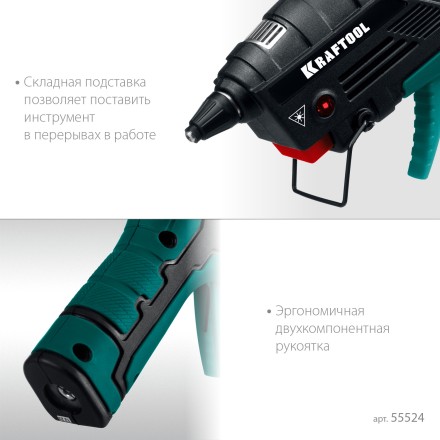 KRAFTOOL  GG-200, 11 мм 200°C, термоклеящий газовый пистолет 55524 купить в Уфе