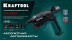 KRAFTOOL  GG-200, 11 мм 200°C, термоклеящий газовый пистолет 55524 купить в Уфе