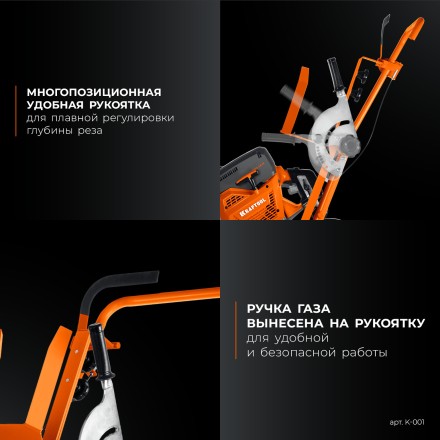 Тележка для бензорезов KRAFTOOL K-001 купить в Уфе