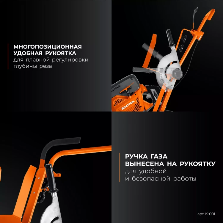 Тележка для бензорезов KRAFTOOL K-001 купить в Уфе