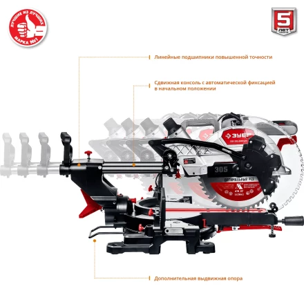 Пила торцовочная с протяжкой ЗПТ-305-1800 ПЛ серия МАСТЕР купить в Уфе