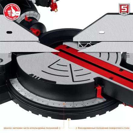 Пила торцовочная с протяжкой ЗПТ-305-1800 ПЛ серия МАСТЕР купить в Уфе