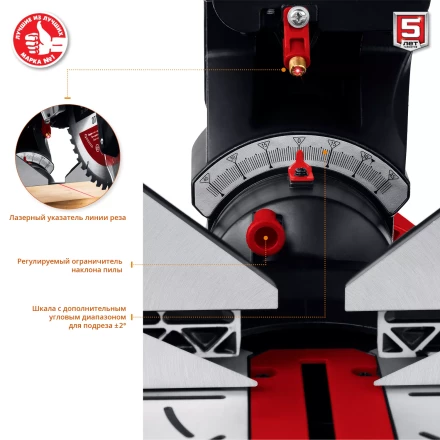 Пила торцовочная с протяжкой ЗПТ-305-1800 ПЛ серия МАСТЕР купить в Уфе