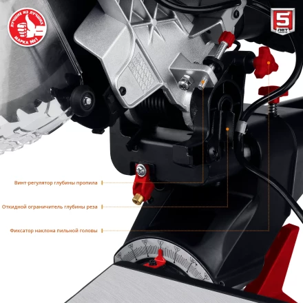 Пила торцовочная с протяжкой ЗПТ-305-1800 ПЛ серия МАСТЕР купить в Уфе