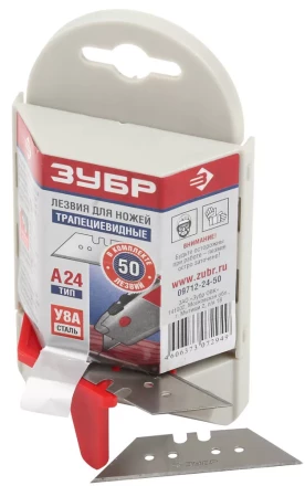 Лезвия ЗУБР &quot;ЭКСПЕРТ&quot; трапециевидные, улучшенная инструментальная сталь У8А, Тип А24, в боксе, 50шт 09712-24-50 купить в Уфе