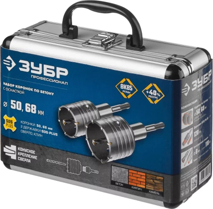 Наборы коронок по бетону серия ПРОФЕССИОНАЛ купить в Уфе