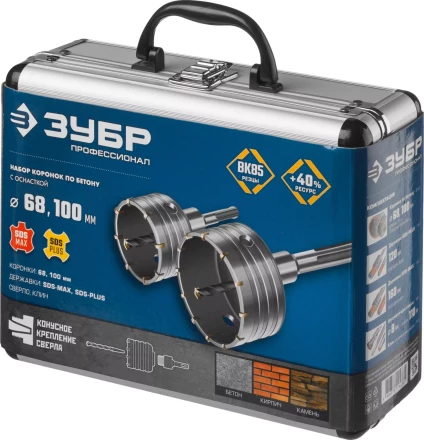 Наборы коронок по бетону серия ПРОФЕССИОНАЛ купить в Уфе