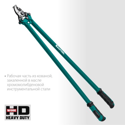 Кабелерез EXTREM KL 23349-40 купить в Уфе
