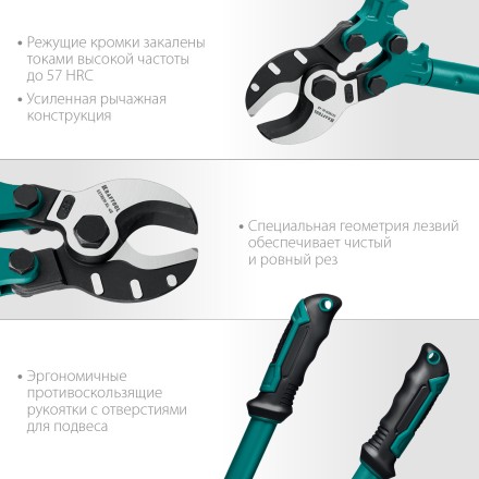 Кабелерез EXTREM KL 23349-40 купить в Уфе