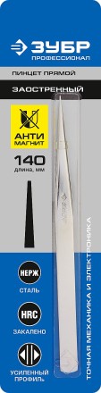 Пинцеты серия ПРОФЕССИОНАЛ купить в Уфе