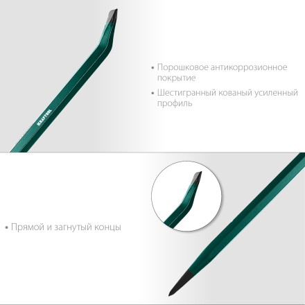 Лом монтажный шестигранный 21807-75 купить в Уфе
