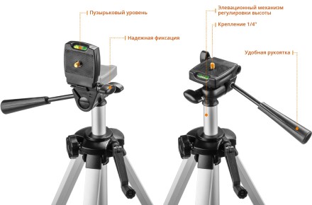 Нивелиры лазерные Крест-3D 360 3 перпендикулярные плоскости со штативом серия ПРОФЕССИОНАЛ купить в Уфе