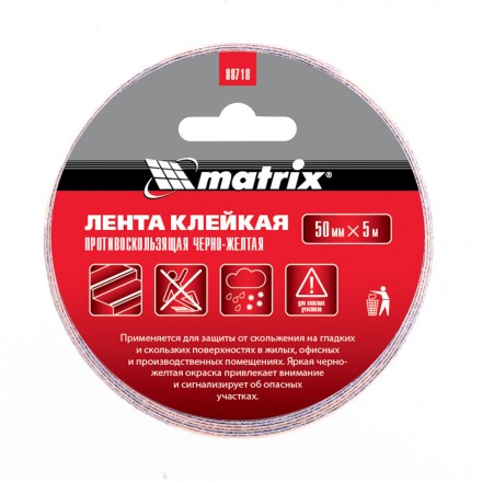 Лента клейкая противоскользящая черно-желтая 50 мм x 5 м Matrix 88718 купить в Уфе