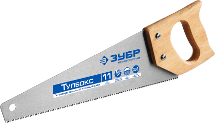 Ножовки по дереву серия ЭКСПЕРТ купить в Уфе