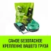Ремень стяжной HITCH RS REGULAR 750:10000:10 (75мм STF750DaN 10T 10М) пакет (SZ067702) купить в Уфе