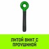 Талреп с трещоткой и двумя проушинами HITCH LBE-16 6.0 Т (SZ071216) купить в Уфе