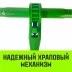 Талреп с трещоткой и двумя проушинами HITCH LBE-16 6.0 Т (SZ071216) купить в Уфе