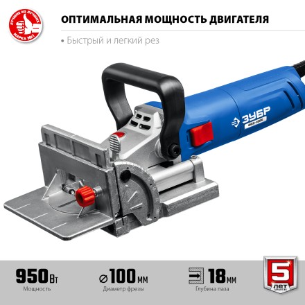 ЗУБР d 100 мм, 1100 Вт, ламельный фрезер, кейс, Профессионал (ФПЛ-950 К) купить в Уфе