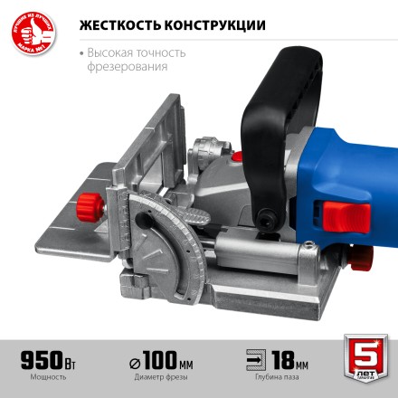 ЗУБР d 100 мм, 1100 Вт, ламельный фрезер, кейс, Профессионал (ФПЛ-950 К) купить в Уфе