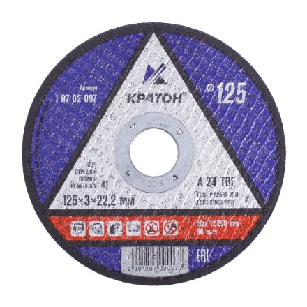 Круг для резки металла A24TBF 125х3,0х22,2 Кратон 1 07 02 007 купить в Уфе