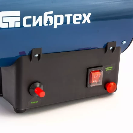 Газовая тепловая пушка СТГ-10, 10 кВт, 300 м3/ч, пропан-бутан Сибртех 96451 купить в Уфе