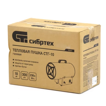 Газовая тепловая пушка СТГ-10, 10 кВт, 300 м3/ч, пропан-бутан Сибртех 96451 купить в Уфе