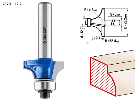 ЗУБР 22.2 x 9.4 мм, радиус 4.8 мм, фреза кромочная калевочная №1, Профессионал (28701-22.2) купить в Уфе