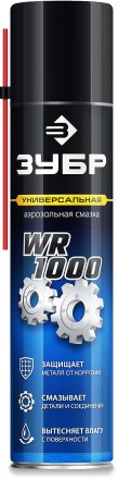 ЗУБР WR-1000 400 мл, средство для тысячи применений, Многофункциональная аэрозольная смазка, ПРОФЕССИОНАЛ (41442) купить в Уфе