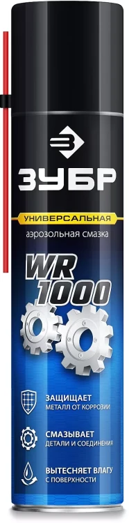 ЗУБР WR-1000 400 мл, средство для тысячи применений, Многофункциональная аэрозольная смазка, ПРОФЕССИОНАЛ (41442) купить в Уфе