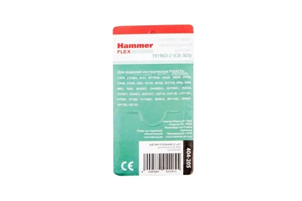 Щетки угольные HAMMER Щетки угольные (2 шт.) для MAKITA (CB-303) A.S. купить в Уфе
