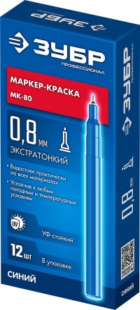 ЗУБР МК-80 синий, 0.8 мм маркер-краска (06324-7) купить в Уфе