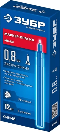 ЗУБР МК-80 синий, 0.8 мм маркер-краска (06324-7) купить в Уфе