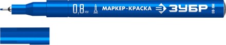 ЗУБР МК-80 синий, 0.8 мм маркер-краска (06324-7) купить в Уфе